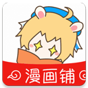漫画铺解锁会员版