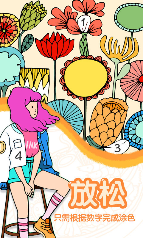 April Coloring(用数字绘画以获得平静和放松解锁完整版) 2.57.0最新版