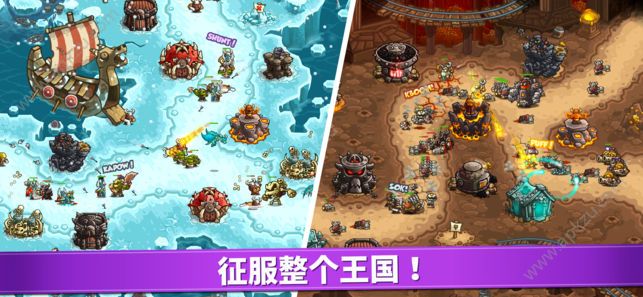 Vengeance(王国保卫战复仇解锁全部英雄版) 1.9.10安卓版