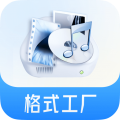 格式工厂会员解锁版