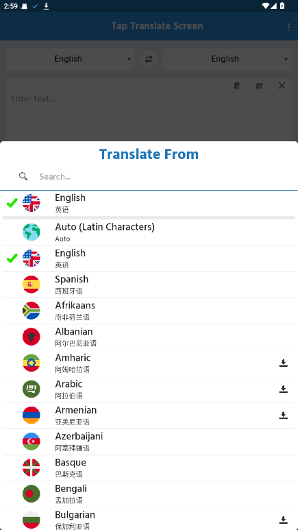 Tap Translate Screen无广告 1.110会员版