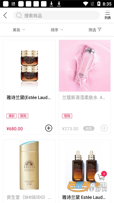 cdf会员购北京app下载最新版v1.0.0官方版