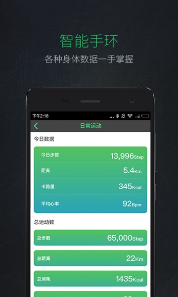 Liking健身会员定制APPv1.8.0