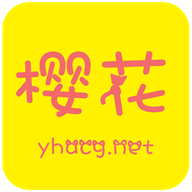 樱花次元会员破解版app1.0.7无限樱花币版