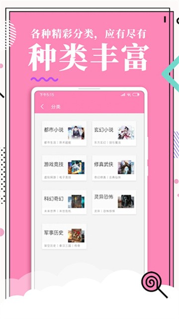 火热漫画最新版