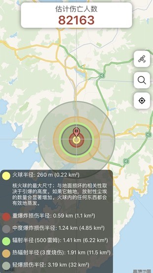 核弹模拟器地图版官网最新版 核弹模拟器地图版官网最新版