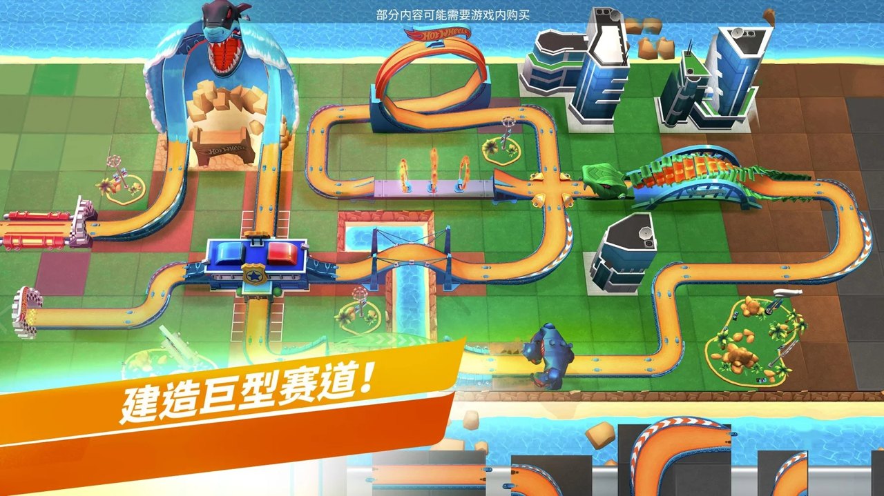 风火轮无限解锁全部车辆版 3.0破解版