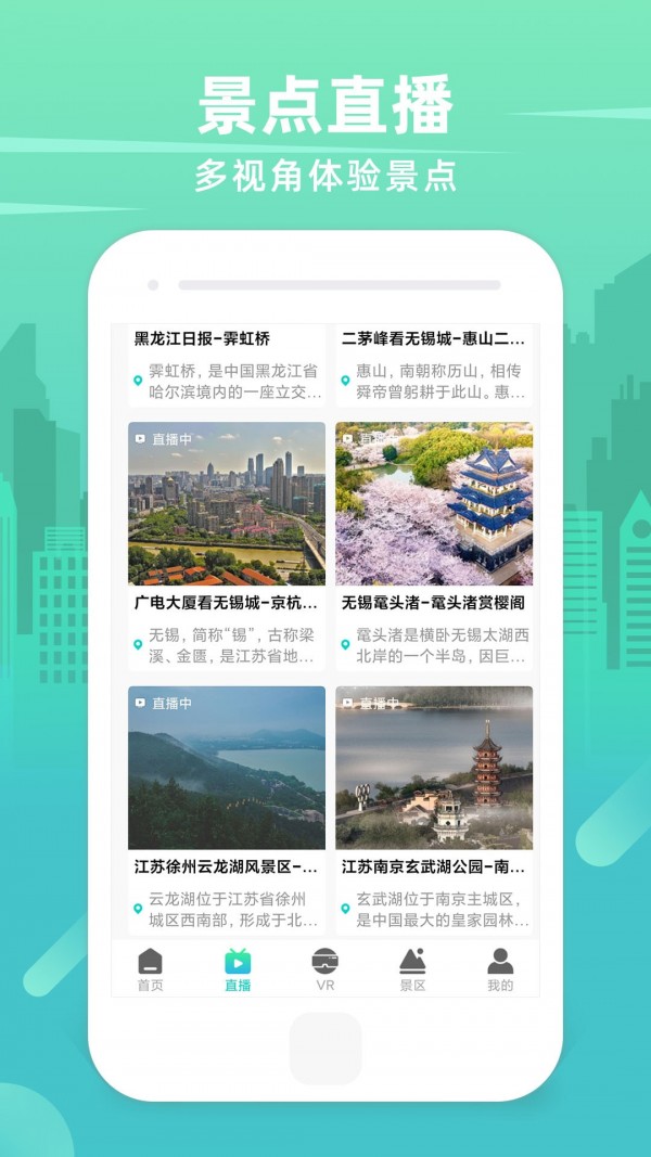 世界3D卫星街景地图免费版