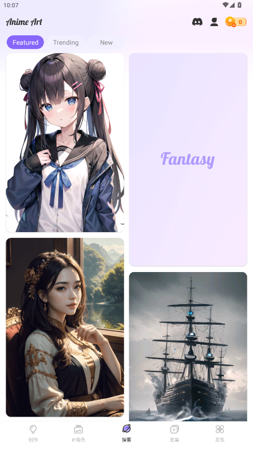 AnimeArt最新破解版 4.4.0会员版