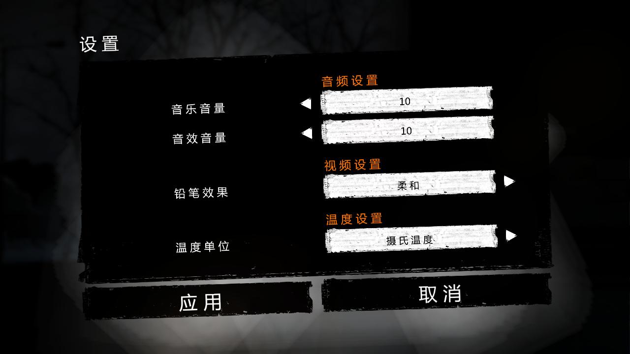 这是我的战争解锁周年纪念版 1.5.10安卓版
