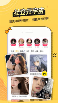 耳萌解锁高级会员版