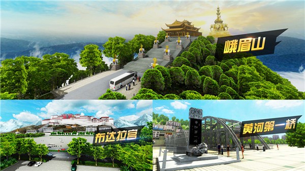 遨游中国2带语音导航手机版下载官网版下载
