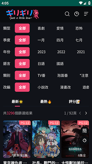 妖精动漫免费漫画
