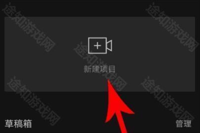  剪映app抖音版