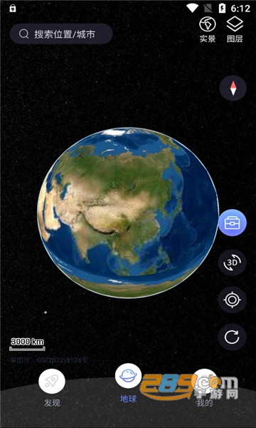 宏图实景地图手机版下载2022高清版v1.0.0