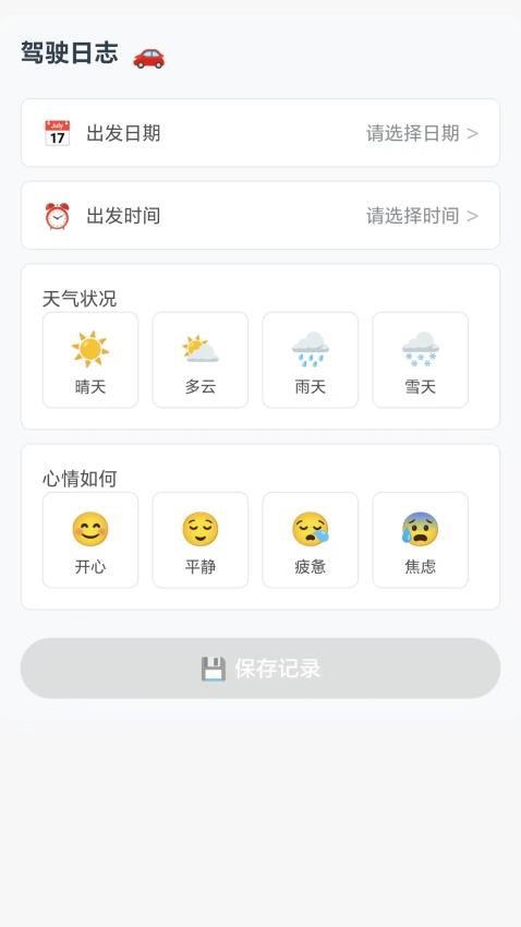 AR卫星智慧导航最新版