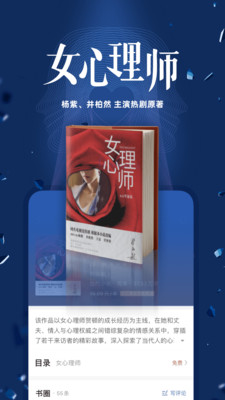 咪咕阅读会员免费领取2021