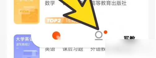 学小易最新版