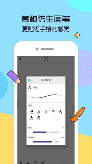 画世界去升级会员版