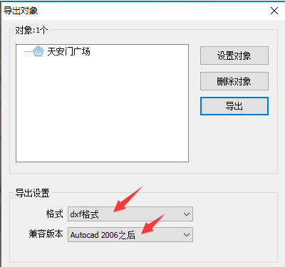 奥维互动地图浏览器 v8.6.3免费版