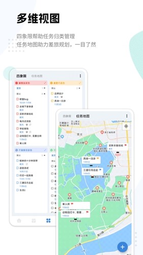 一木清单解锁会员版