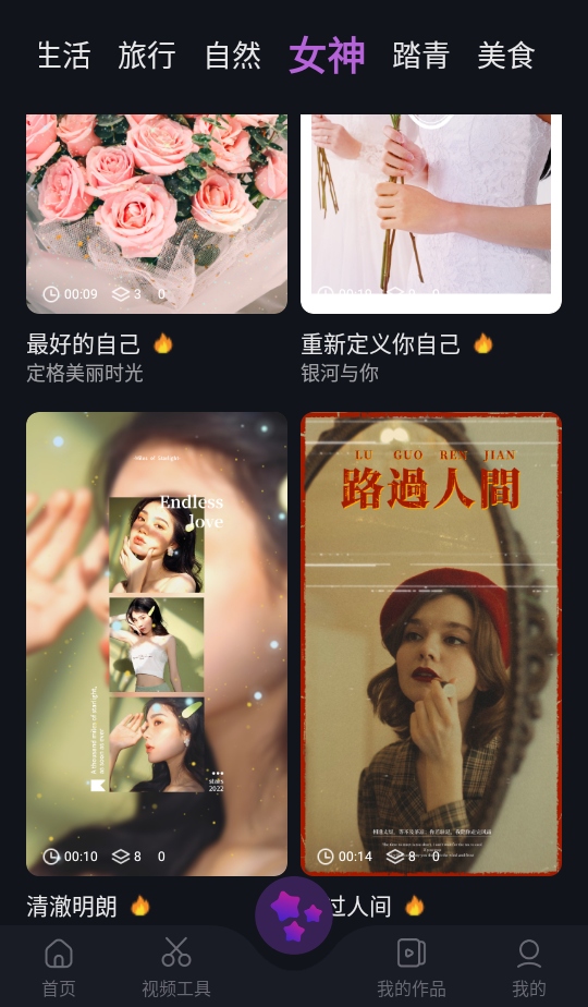 AE视频剪辑解锁会员版