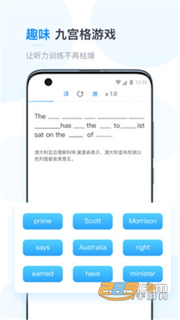 可可英语app手机最新免会员版v4.4.8安卓版