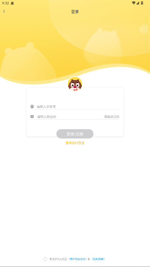 好奇时间会员版 3.8.4安卓版