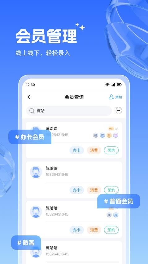 西瓜会员手机版