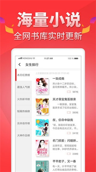 番薯小说免费会员