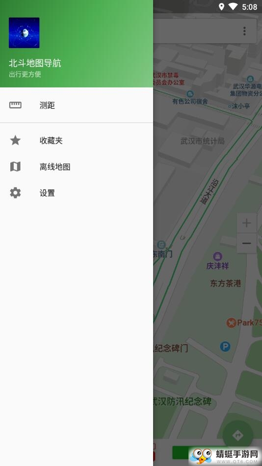 北斗地图导航 1.1安卓版