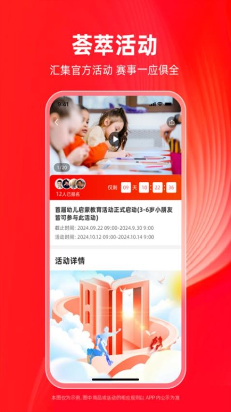 学田导航app