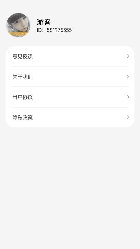 e出行实景导航手机版