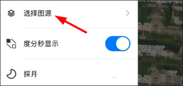Earth地球破解版永久VIP版使用教程2
