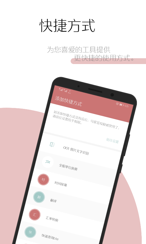 一个木函会员解锁版