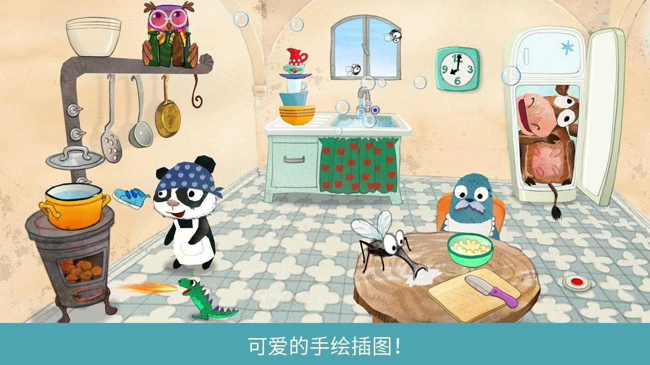 音乐之声(场景解锁) 1.2.2破解版
