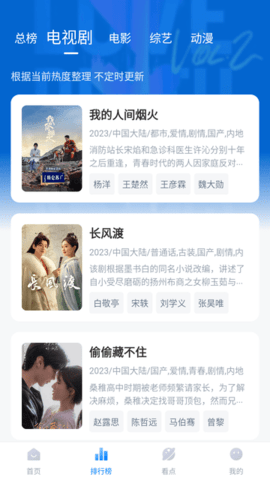 777影视会员版