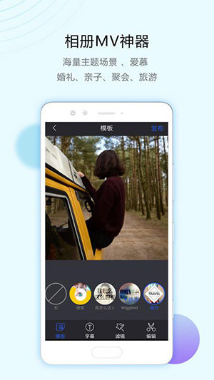 清视频编辑会员直装版