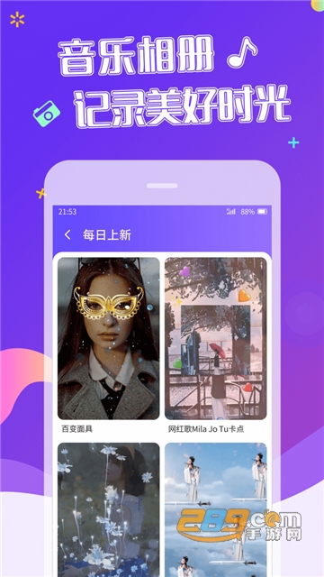 特效视频剪辑app会员破解版v1.4.1