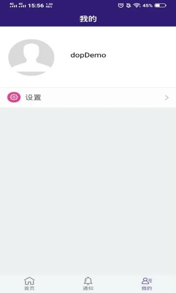企业云导航官方版
