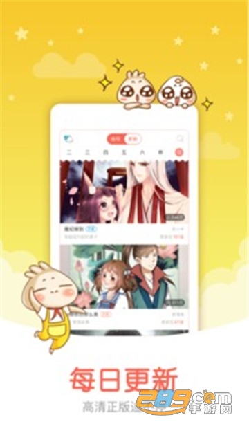知音漫客5.6.5破解版永久VIP会员v5.6.7最新版