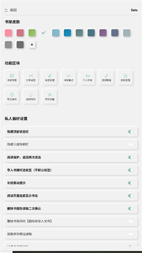 TT阅读器免费版