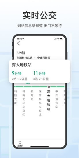 腾讯地图关怀版最新版 1.9.9安卓版