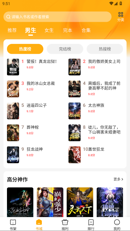 拾光小说会员解锁版 拾光小说会员解锁版