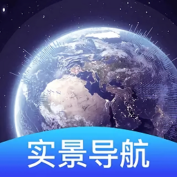 3d卫星导航系统软件
