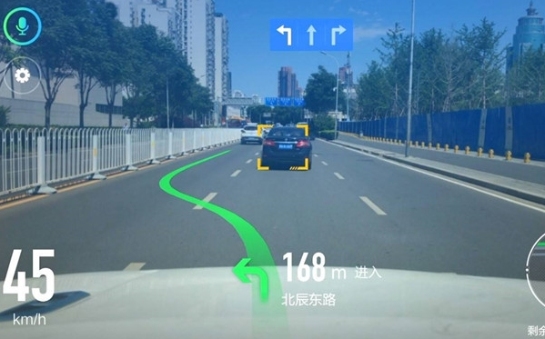 高德AR导航车机版