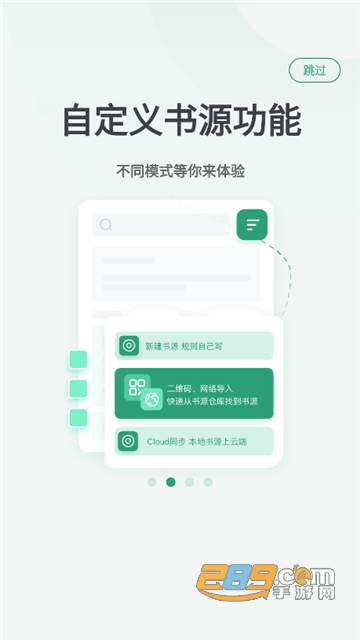 野果阅读app会员版免费下载2023最新版 野果阅读app会员版免费下载2023最新版