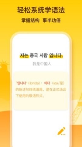鹿老师说外语终身会员版