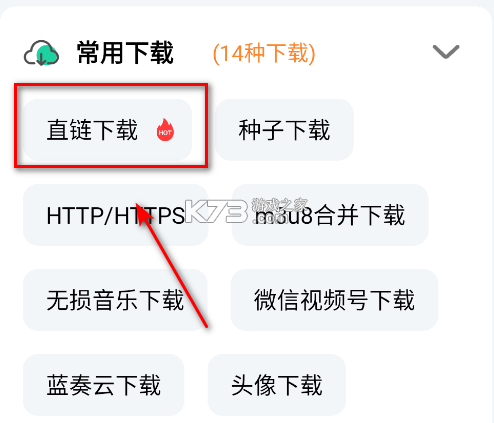 快乐下载 v1.3.888 2024官方最新版下载