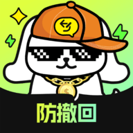撤回不了一点会员版